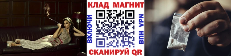 Купить наркотики Кологрив A-PVP МЕТАМФЕТАМИН КОКАИН Амфетамин