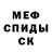 Метадон мёд Frindie