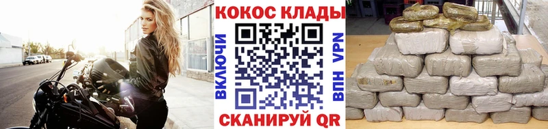 КОКАИН 97%  Кологрив 