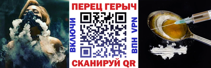 Героин Heroin  где купить   Кологрив 