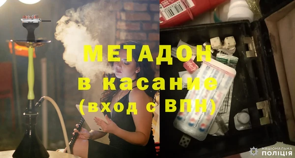 соль ск Бородино
