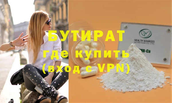 гидропоника Бугульма