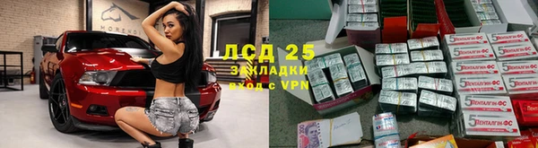 гидропоника Бугульма