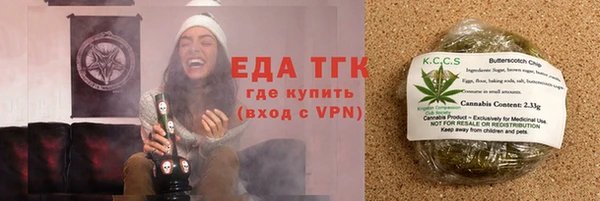 соль ск Бородино