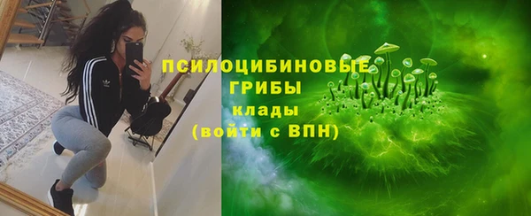 марихуана Бронницы