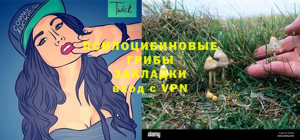 марихуана Бронницы