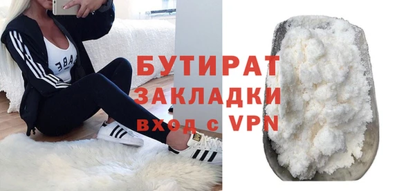 гидропоника Бугульма