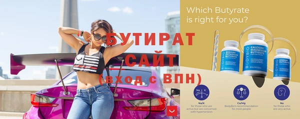 соль ск Бородино