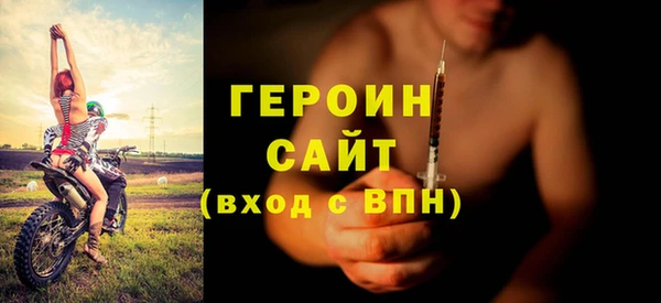 соль ск Бородино