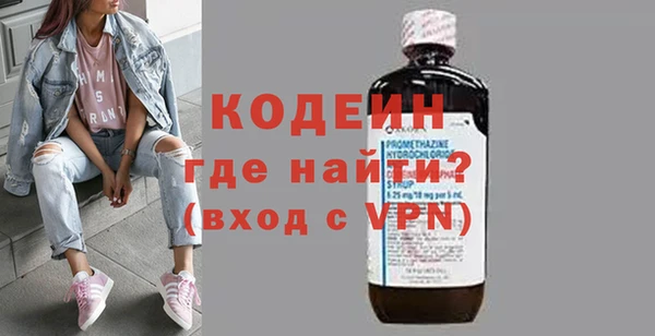 марихуана Бронницы