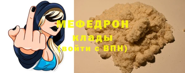 марихуана Бронницы