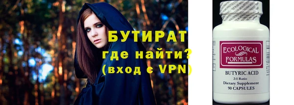соль ск Бородино