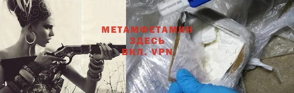 марихуана Бронницы