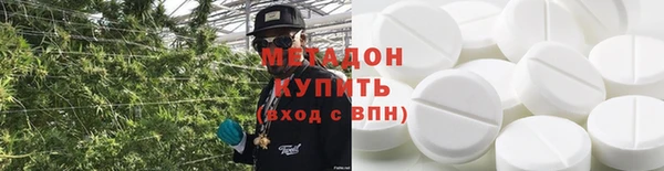 марихуана Бронницы