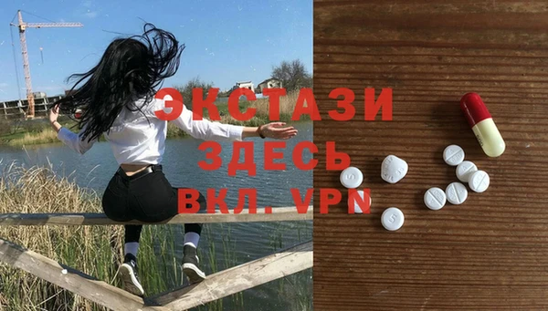 гидропоника Бугульма