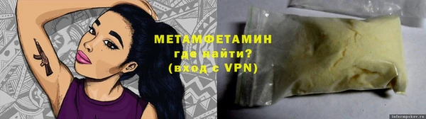 гидропоника Бугульма