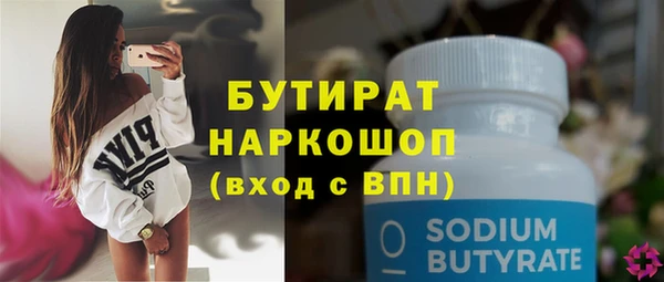 марихуана Бронницы
