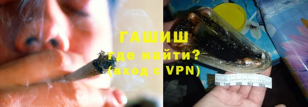 марихуана Бронницы