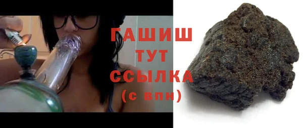 марихуана Бронницы