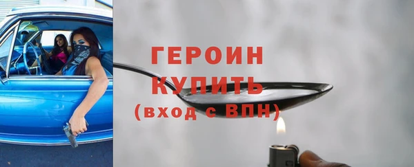 герыч Богданович