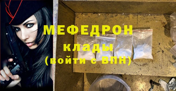 марихуана Бронницы