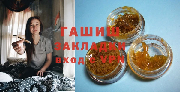 соль ск Бородино