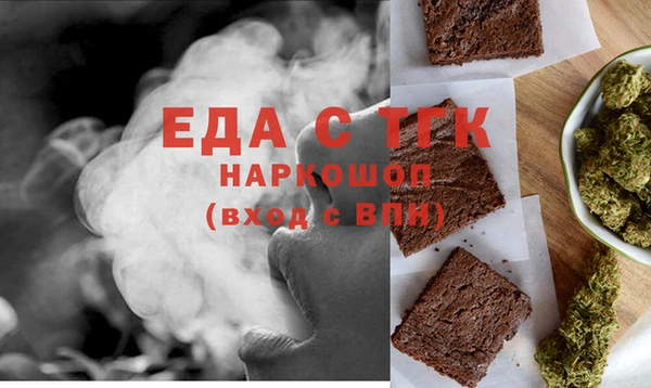 марихуана Бронницы