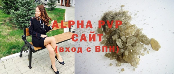 соль ск Бородино