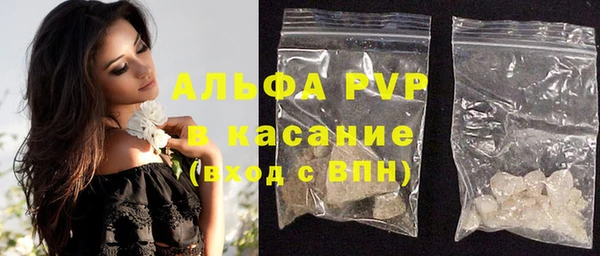 гидропоника Бугульма