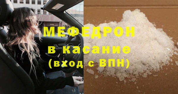 соль ск Бородино