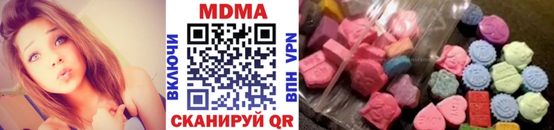МДМА молли даркнет состав Кологрив купить наркотики сайты