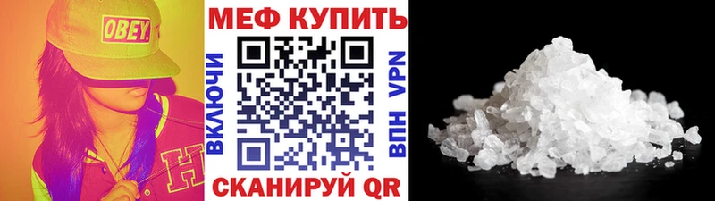 Мефедрон 4 MMC  магазин продажи   Кологрив 