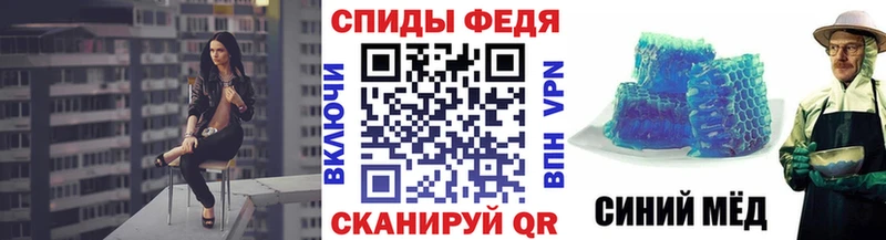 Первитин Methamphetamine  купить наркоту  гидра   Кологрив 